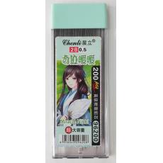 晨立超大容量铅芯96200