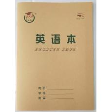 英语本