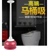 清清美1372高款马桶吸