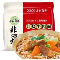 五谷道场经典红烧牛肉面五连包