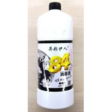 异彩伊人84消毒液