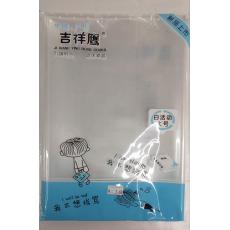 吉祥鹰大号书套