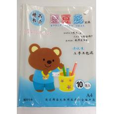 豆豆熊精品书套