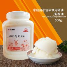 大红门清香猪油