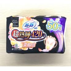 苏菲超睡熟42...