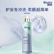 T飘柔芦荟水润...