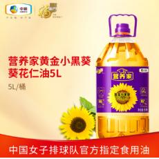 福临门营养家黄...