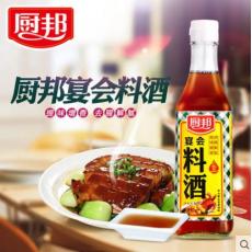 厨邦宴会料酒