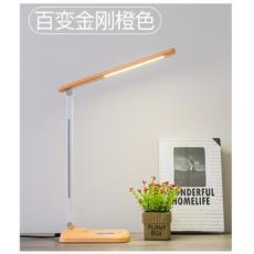 欧普护眼灯MT...