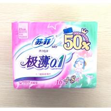 苏菲弹力贴身极薄0.1超吸收卫生巾