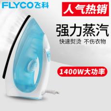 飞科电熨斗FI...