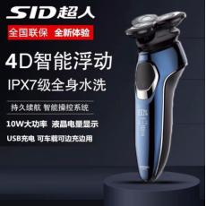 超人电动剃须刀...