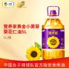 福临门营养家黄金小黑葵花籽仁油