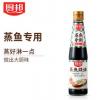 厨邦蒸鱼豉油