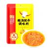 海底捞酸汤肥牛调味料（酸辣清汤）