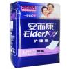 安而康L410棉柔护理垫