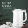 苏泊尔电水壶SW-15S01B