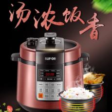 苏泊尔电压力锅...