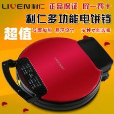 利仁电饼铛LR...