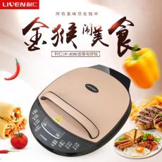 利仁电饼铛LR...