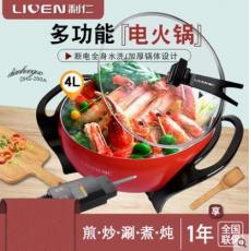 利仁电火锅DH...