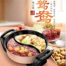 利仁电火锅HG...