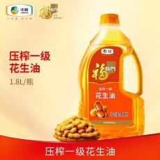 福临门小榨炒香一级花生油
