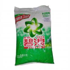 碧浪专业去渍无...