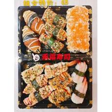 禾福寿司65元...