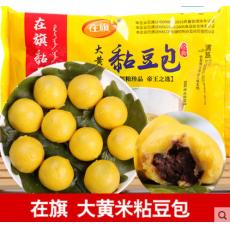 在旗黄米红豆粘豆包