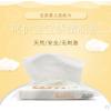 奇莫MDT40婴儿柔纸巾