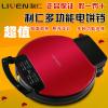 利仁电饼铛LR-J3100