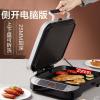 利仁饼铛LR-FD431