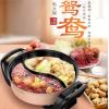 利仁电火锅HG-300AY