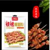 艺嘉乐孜然原味烧烤腌制料Y