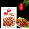 艺嘉乐香辣味烧烤撒料
