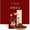 甘汁园纯正红糖