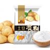 厨大妈土豆淀粉