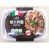 鲜禾意大利面黑椒牛肉味