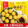 在旗黄米红豆粘豆包
