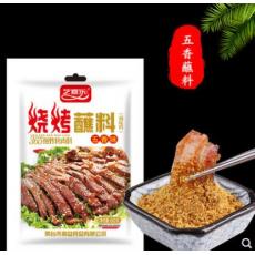 艺嘉乐五香烧烤撒料Y