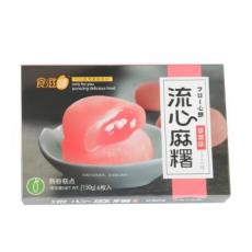 H-食滋源流心...