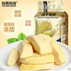 YTH-有零有食冻干榴莲