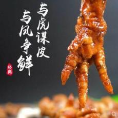 H-鲁明斋虎皮...