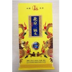 52°北京二锅头珍藏级1949