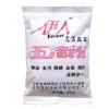 伊人五洁粉