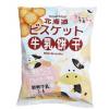 H-可拉奥北海道海盐味牛乳饼干