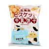 H-可拉奥北海道原味牛乳饼干