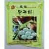 盛名包子料