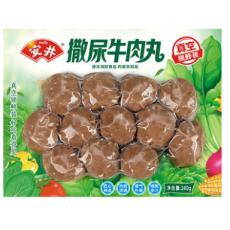 安井撒尿牛肉丸